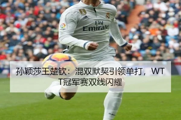sun-ying-sha-wang-chu-qin-hun-shuang-mo-qi-yin-ling-dan-da-guan-jun-sai-shuang-xian-shan-yao-2-393.jpg