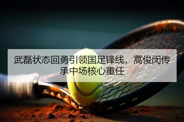 wu-lei-zhuang-tai-hui-yong-yin-ling-guo-zu-feng-xian-hao-jun-min-chuan-cheng-zhong-chang-he-xin-zhong-ren-2-518.jpg