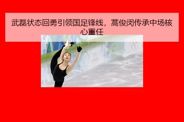 wu-lei-zhuang-tai-hui-yong-yin-ling-guo-zu-feng-xian-hao-jun-min-chuan-cheng-zhong-chang-he-xin-zhong-ren-3-275.jpg